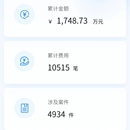 沪盾小程序
