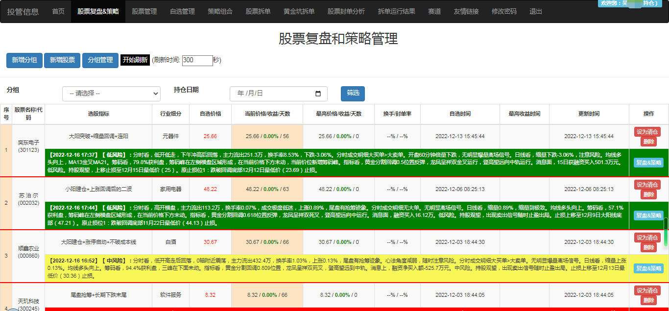 动态图片