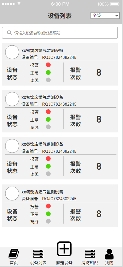 链接图片