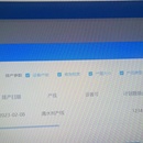 mes管理系统 