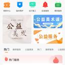 良酷公设