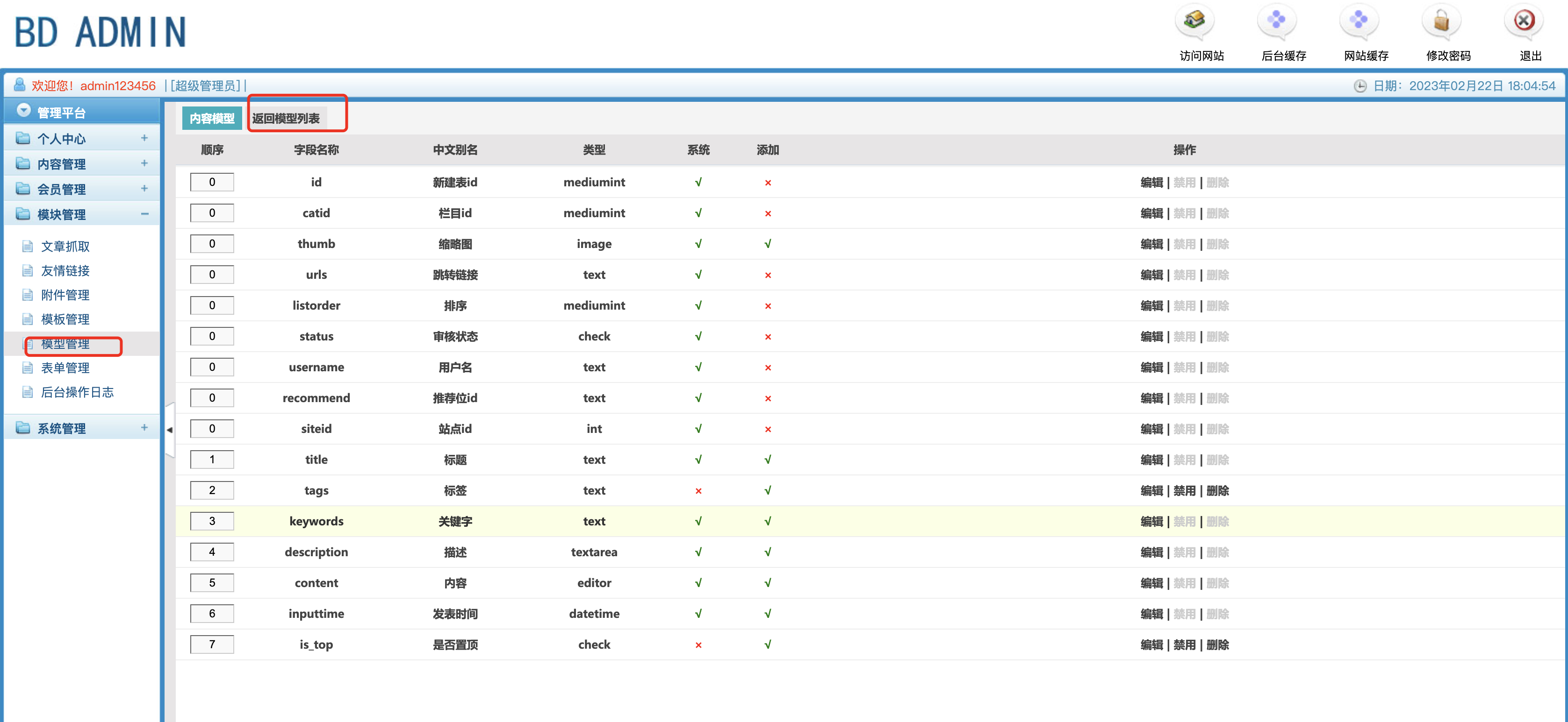 动态图片