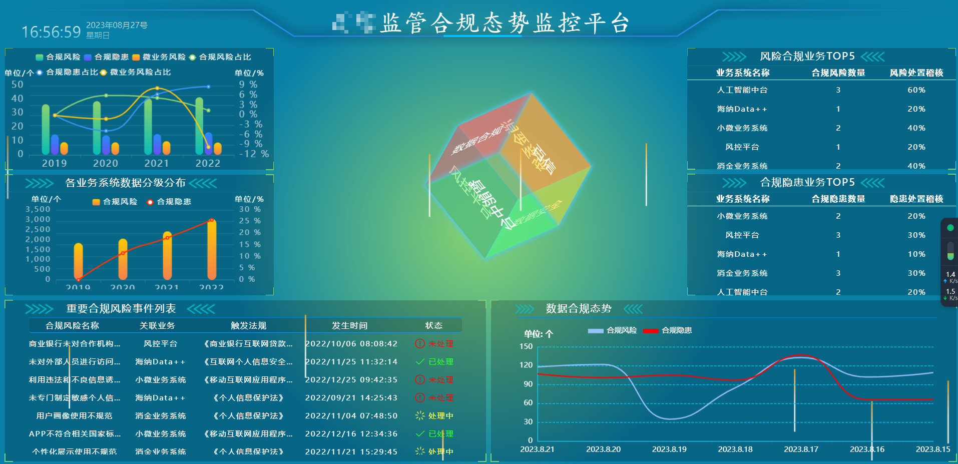 动态图片