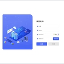 后台管理系统