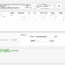 数据采集＋UI界面可视化程序