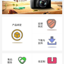 佳能小程序