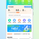 方橙式