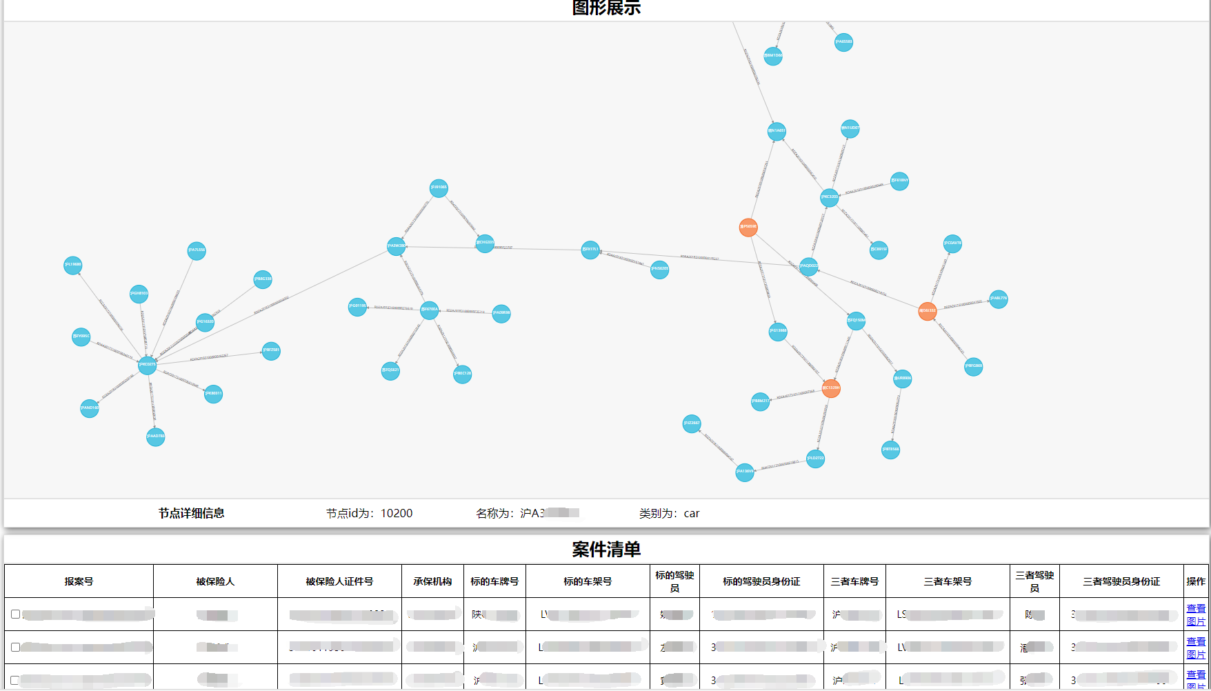 动态图片