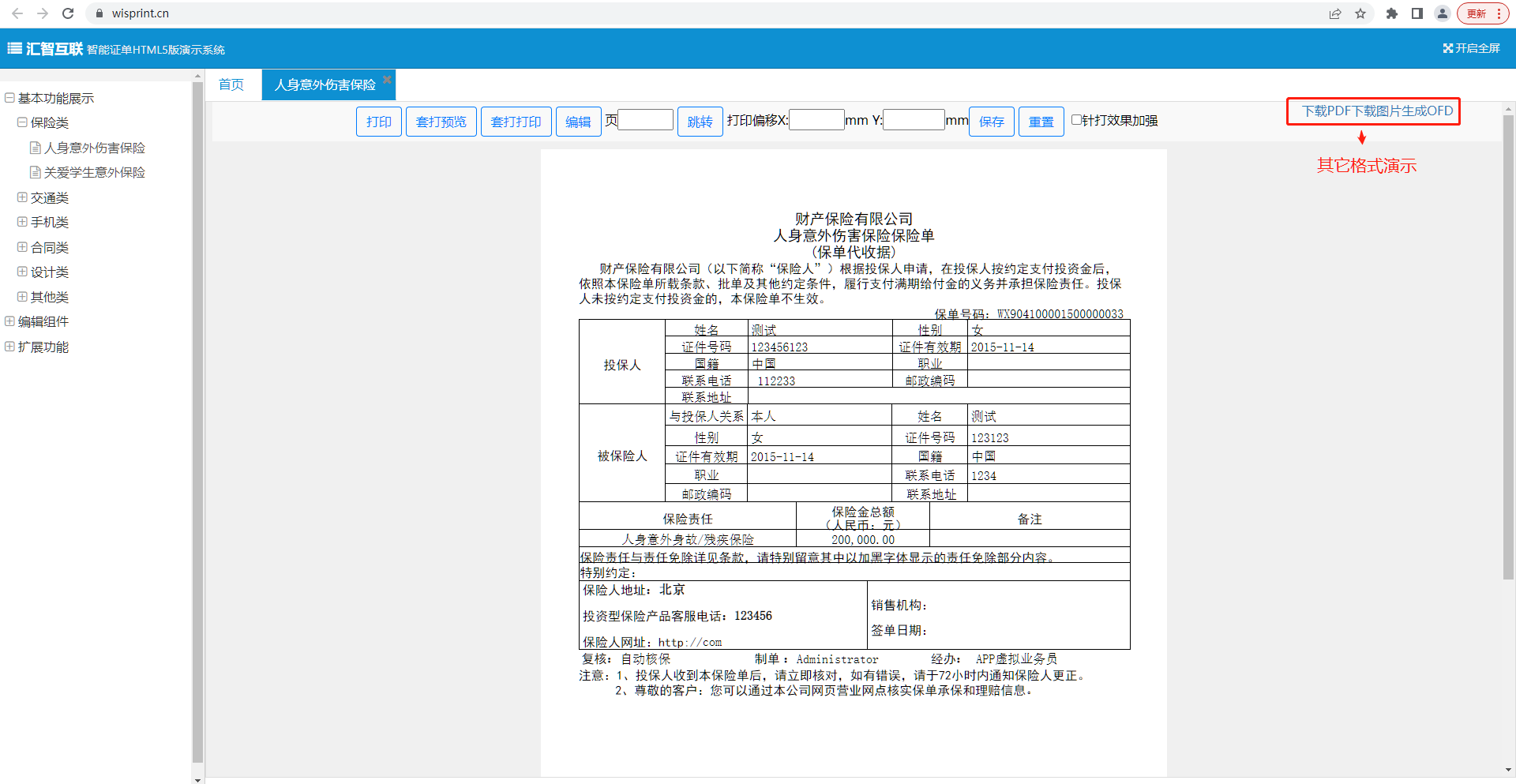 链接图片