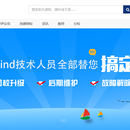 EduWind 在线教育建站工具