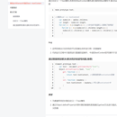 浏览器兼容，后端接口调整