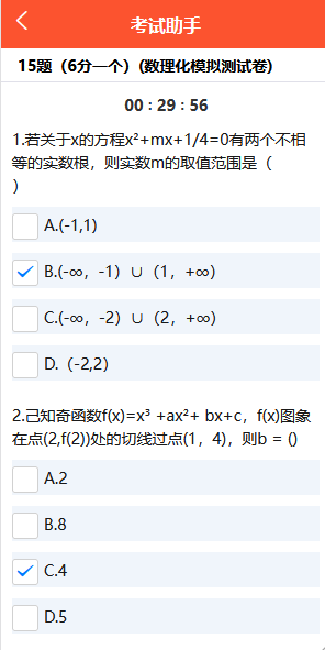 动态图片