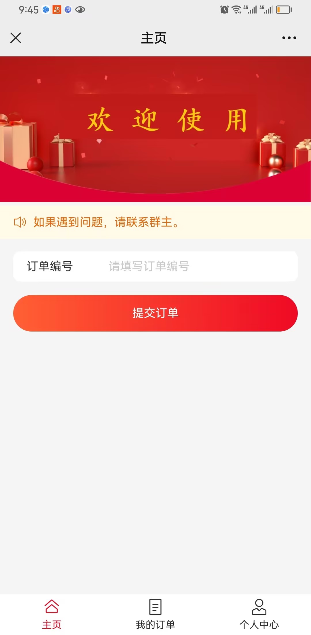 动态图片