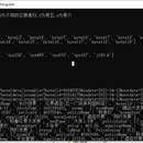 艺龙酒店信息爬取更新