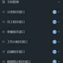 外卖