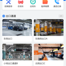 停车产管理app