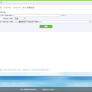 渤海银行企业网银