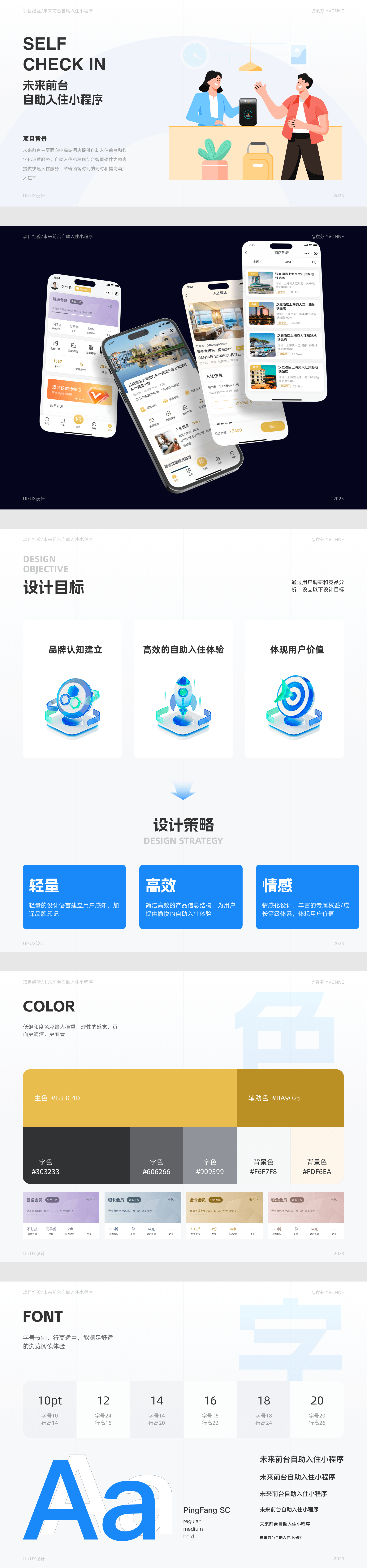 动态图片