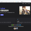 @wocwin/t-ui-plus基础组件库