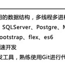 SCADA系统