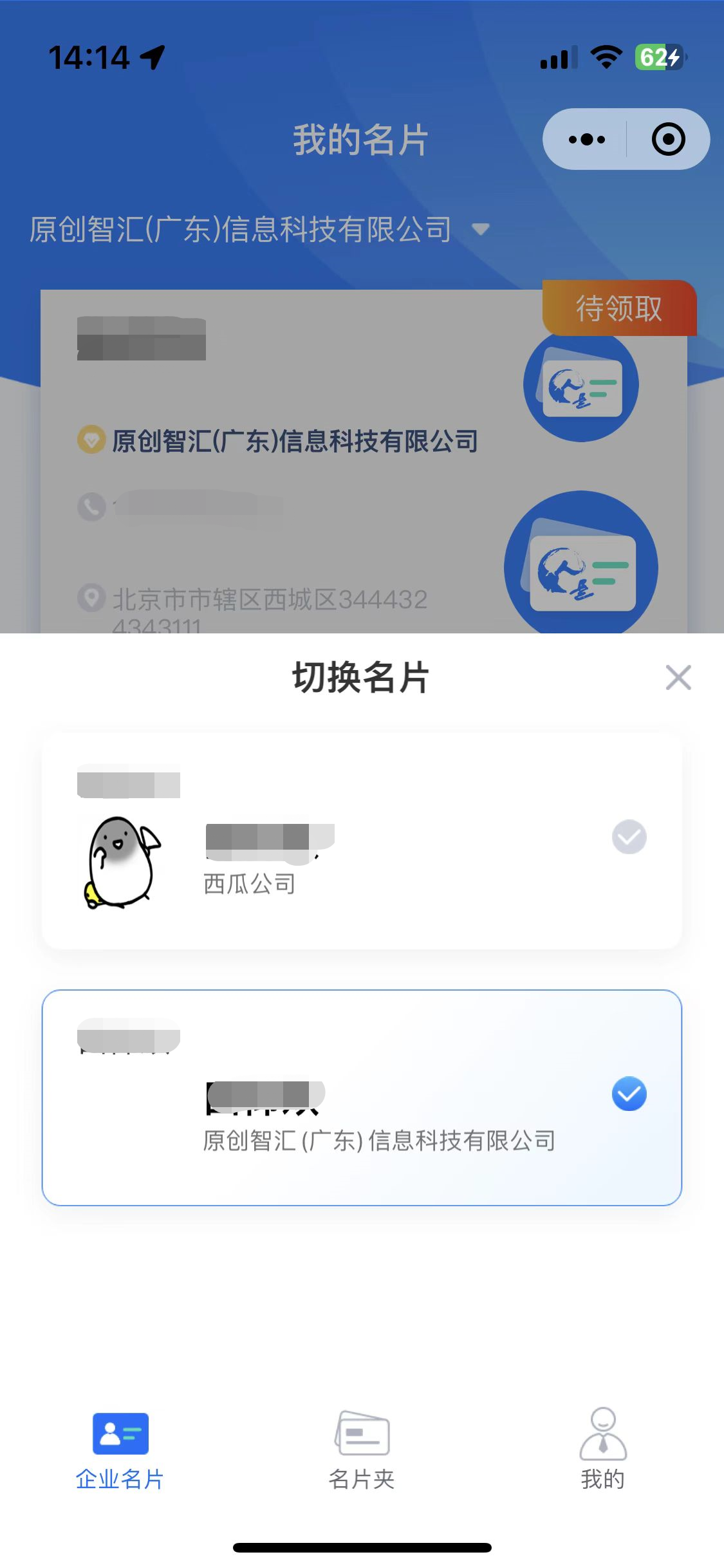 动态图片