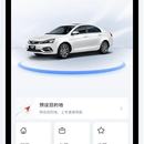 吉利智联- iOS