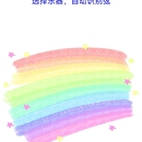 调音软件(APP)