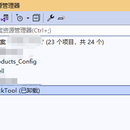 C#解决方案(*.sln)、项目(*.csporoj)问题修复、.net反编译