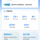 移动app