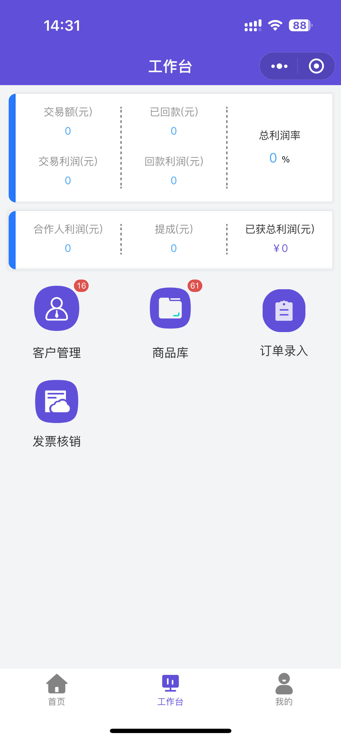 动态图片