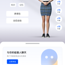 个人数字人培养APP