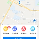 来喜驹小程序