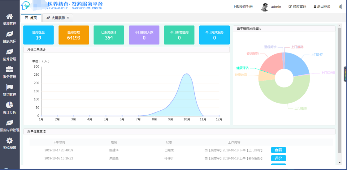 链接图片