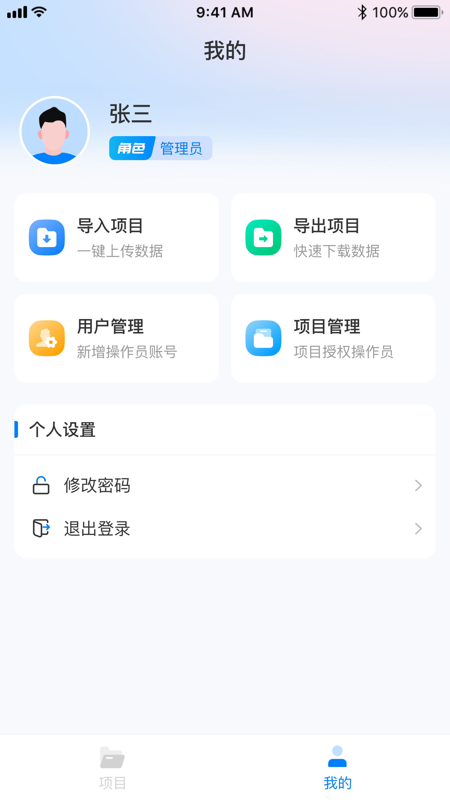 动态图片