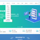 微冠成http://www.wedotop.com/