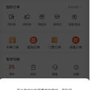 爱支付信息平台