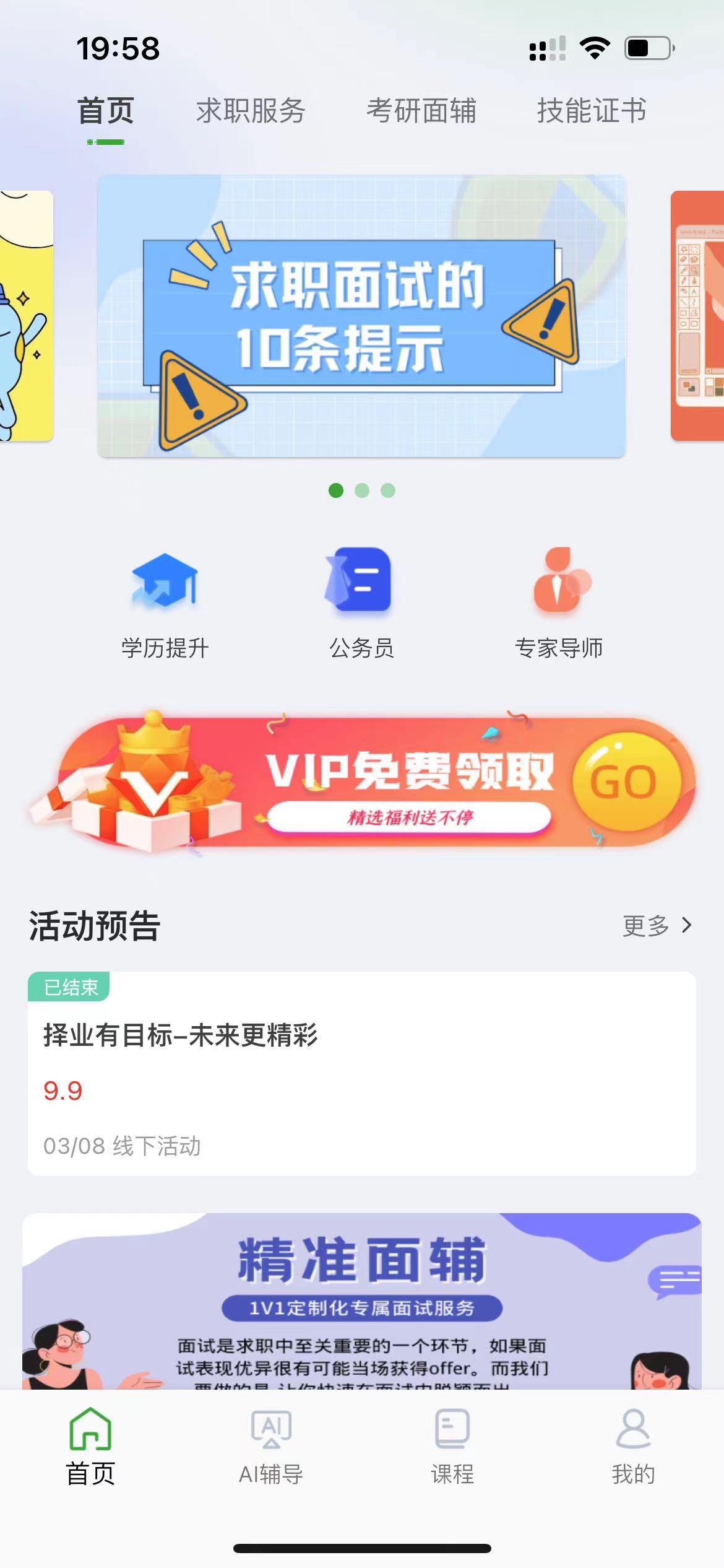 动态图片