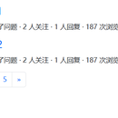 论坛练手项目