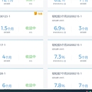 p2p项目网站