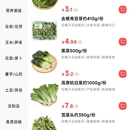 美好电商系统