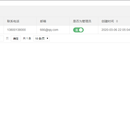 婴幼儿用品店信息管理系统(可用于毕设、练手、二次开发)