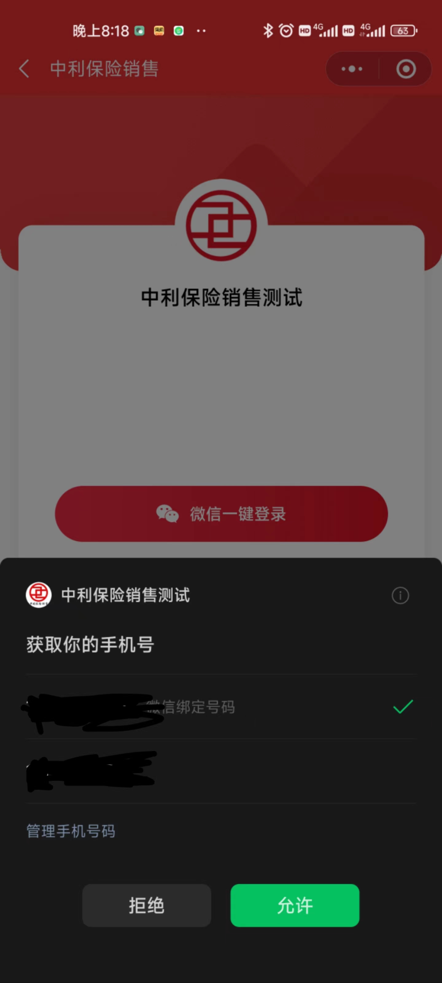 动态图片