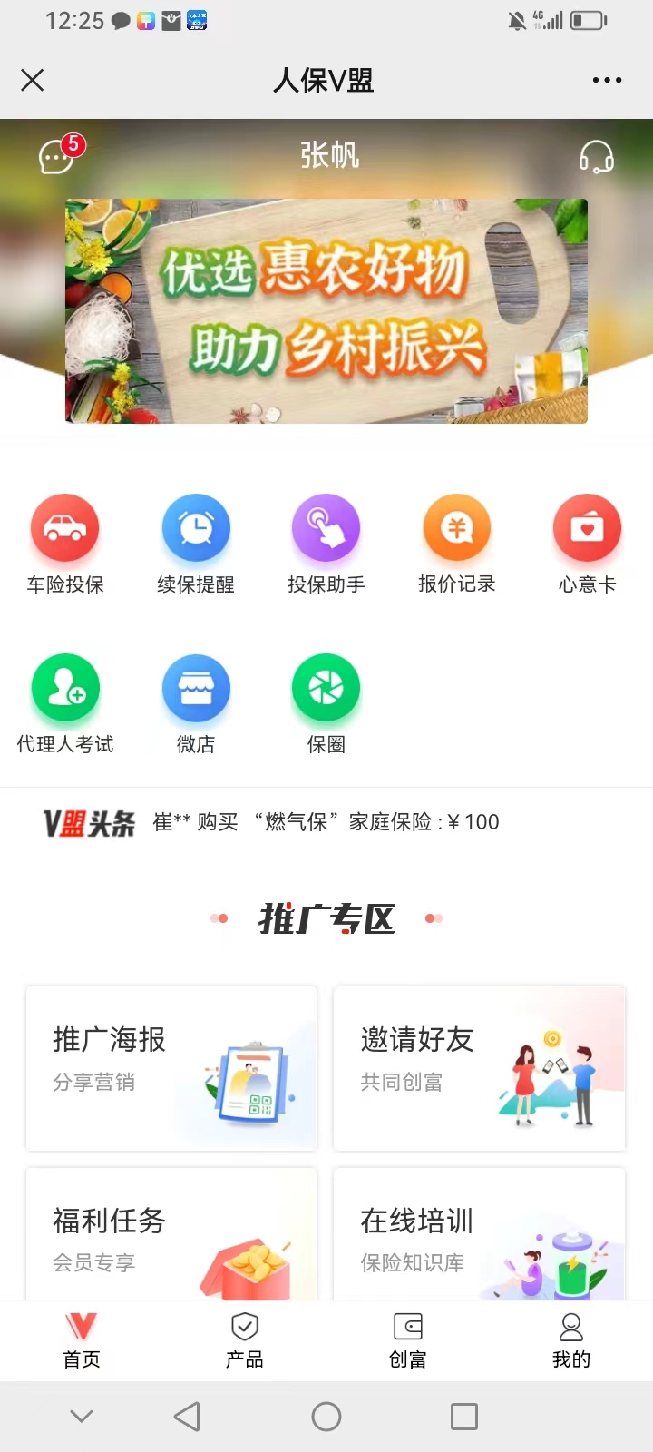 动态图片