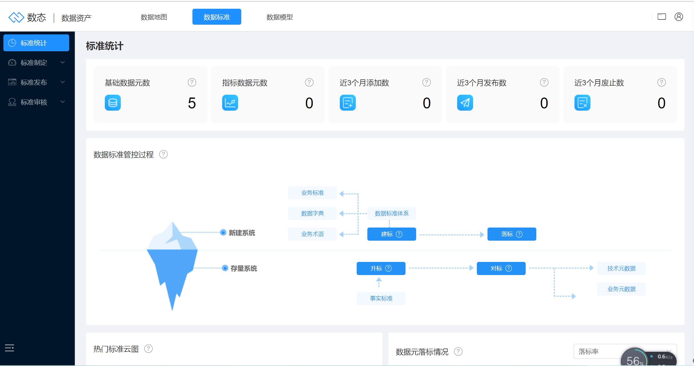 动态图片