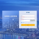 中国电信-温州收入分析系统