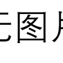 扁豆看电影网