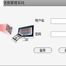 SCM供应商生产管理对接系统