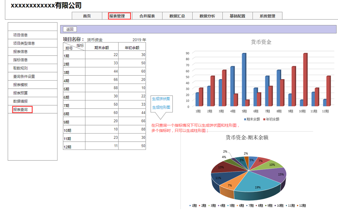 动态图片