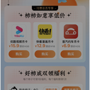 QQ阅读appH5页面