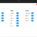 北京大学出版社ERP2.0系统